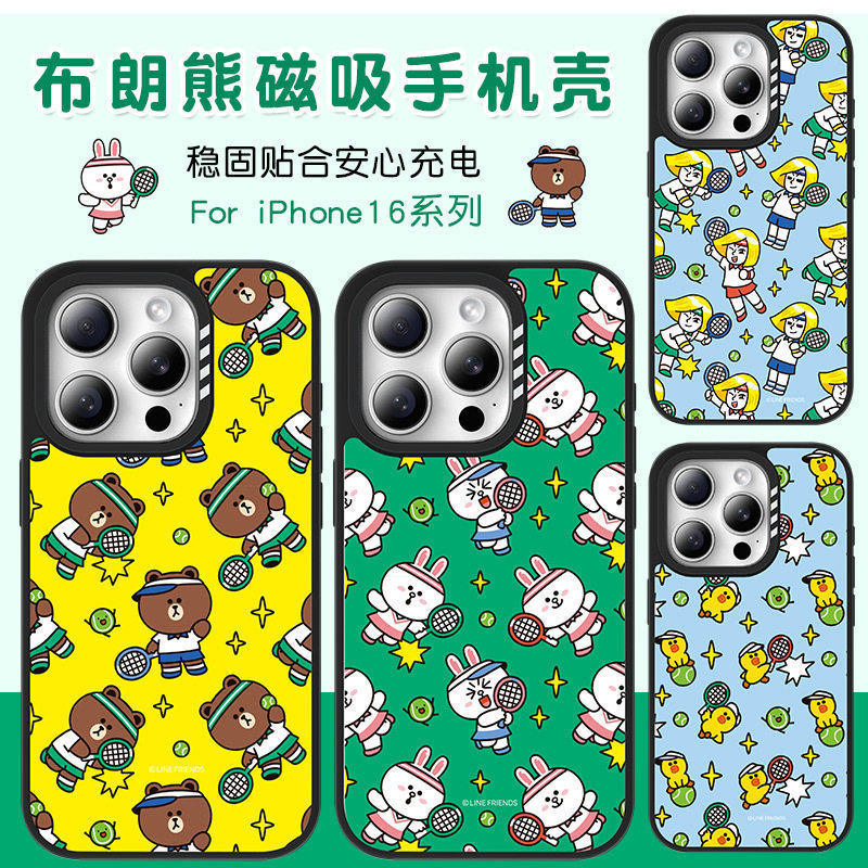 LINE FRIENDS运动布朗熊磁吸壳适用15苹果16promax情侣全包款iPhone手机壳14防摔卡通支持magsafe可爱保护套