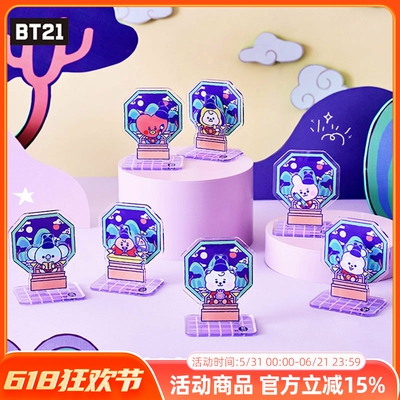BT21防弹少年团BABY韩服系列桌面立牌亚克力公仔摆件装饰玩具礼物