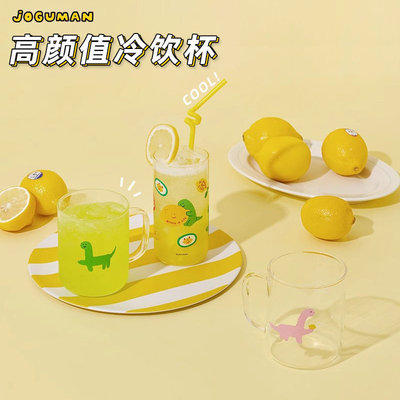 JOGUMAN柠檬水系列玻璃水杯喝水杯果汁杯饮料杯乔古漫杯子LINE