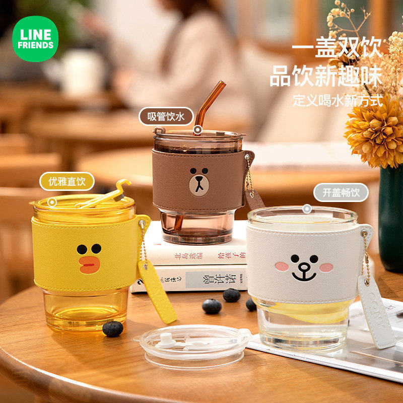 LINE布朗熊玻璃吸管杯家用牛奶杯
