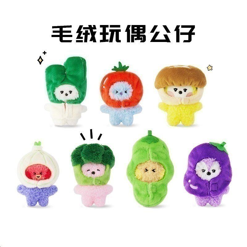 BT21毛绒公仔minini蔬菜头套娃衣玩偶摆件礼盒过家家女生日礼物