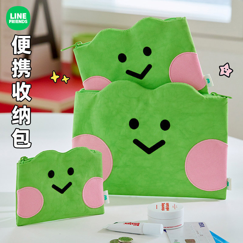 LINE FRIENDS小青蛙minini陪伴收纳袋化妆包零钱卡包便携旅游小包