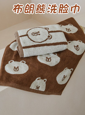 LINE FRIENDS布朗熊BASIC毛巾洗脸巾家用男女柔软棉浴巾2条装面巾