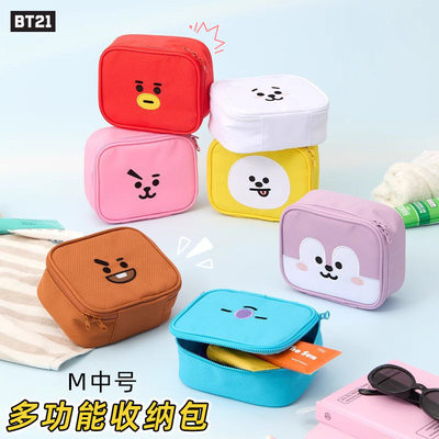 BT21防弹少年团BASIC化妆包洗漱包手提小方包多功能旅行收纳包S款