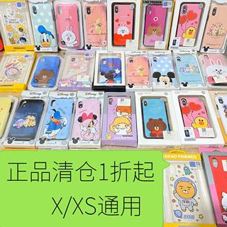 清仓 正品1折起 Line布朗熊iPhoneXS手机壳XS卡通苹果X防摔套X