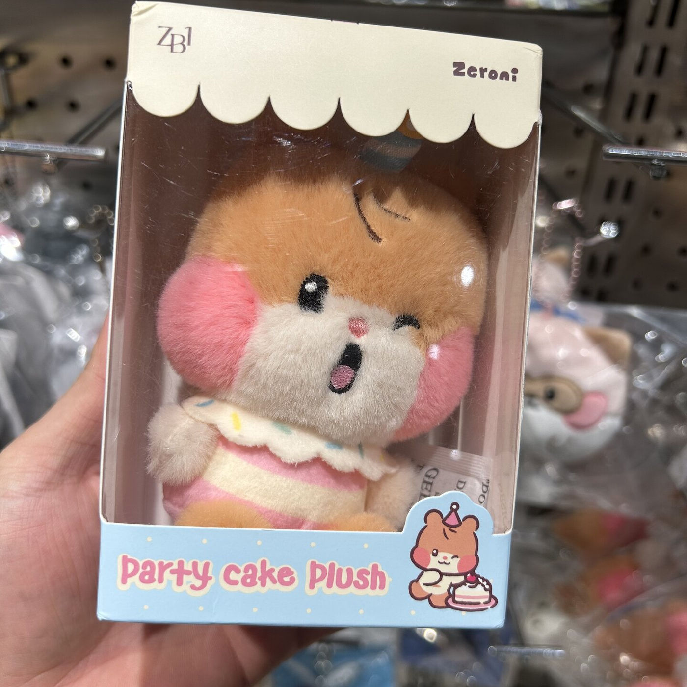 zb1 HOME PARTY派对系列 毛绒玩偶盒娃卡通公仔 zeroni ZB1