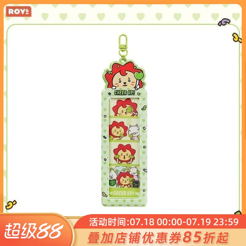 ROY6莱阳CHEERUP人生四宫格