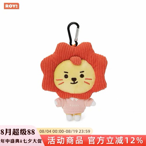 ROY6王源莱阳毛绒公仔包包挂件
