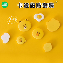 LINE FRIENDS布朗熊SALLY DAY冰箱贴硅胶公仔留言白板装饰磁铁