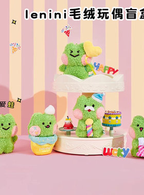 LineFriends小青蛙Happyay盲盒毛绒玩偶包挂件钥匙扣限量公仔合集