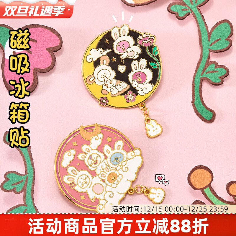 BTS防弹少年团BT21兔子系列冰箱贴亚克力钥匙扣护照夹单肩环保包