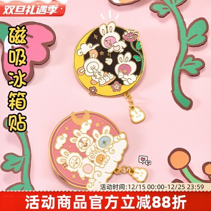 BTS防弹少年团BT21兔子系列冰箱贴亚克力钥匙扣护照夹单肩环保包