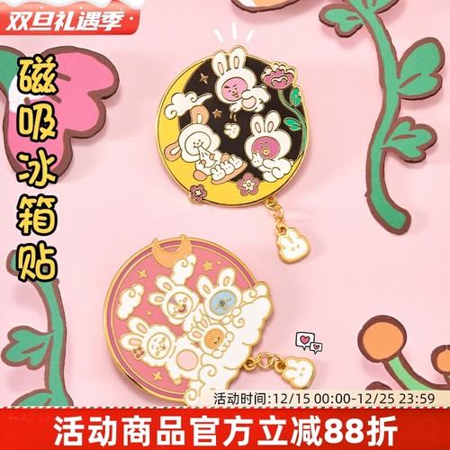 BTS防弹少年团BT21兔子系列冰箱贴亚克力钥匙扣护照夹单肩环保包