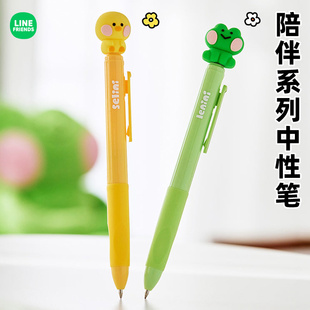 LINE FRIENDS布朗熊minini陪伴系列中性笔学生签字笔按动笔黑色