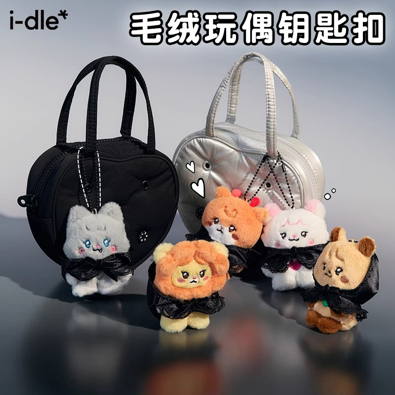 【代购】新品2.0 I-DIE minini毛绒玩偶钥匙扣公仔包挂装饰挂件