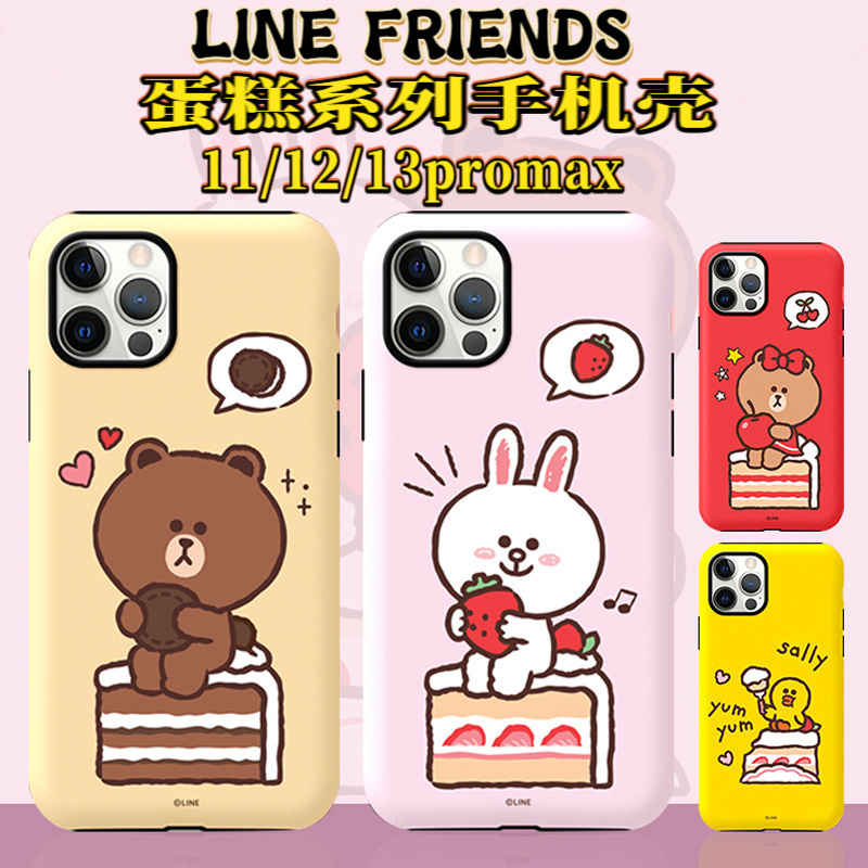 苹果防摔双层iphone13卡通手机壳