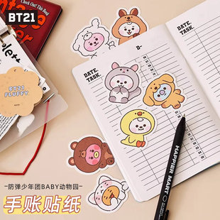 BT21 BABY 动物园系列手账贴纸套装日记本电脑卡通装饰贴画可爱