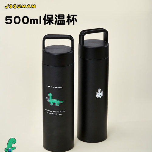 乔古漫 JOGUMAN DRINKWARE系列腊肠狗小恐龙WOODY保温杯保冷水杯
