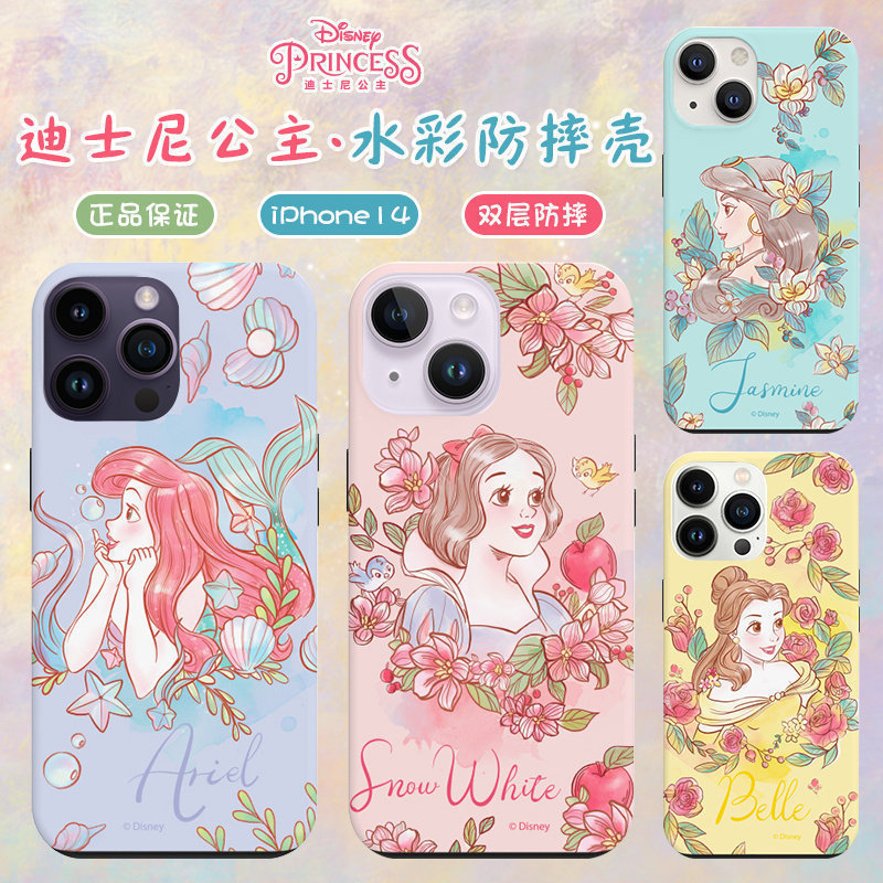 适用苹果双层手机壳卡通可爱正品