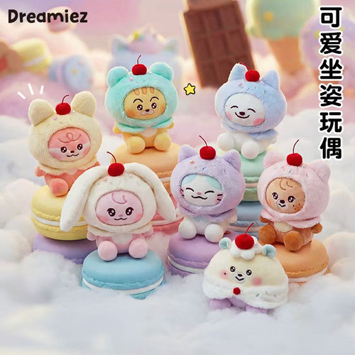 NCT SWEET Dreamiez坐姿玩偶卡通毛绒公仔摆件装饰节日礼物