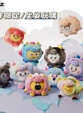 TRUZ龙年限定毛绒公仔坐姿款玩偶卡通可爱娃娃礼物线LINE FRIENDS