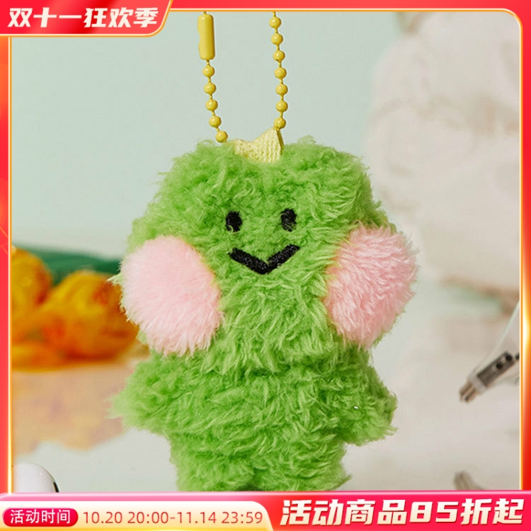 LINEFRIENDS毛绒公仔挂件钥匙扣