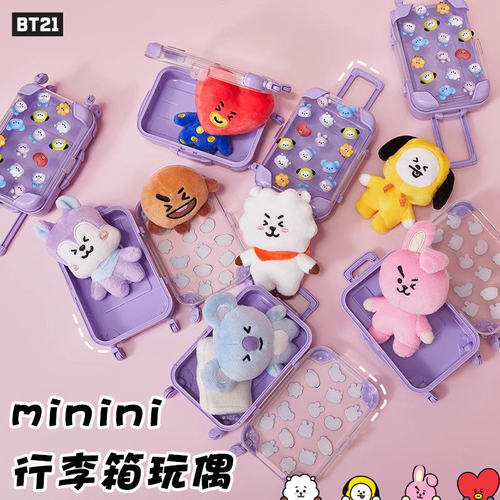 BT21行李箱毛绒玩偶公仔