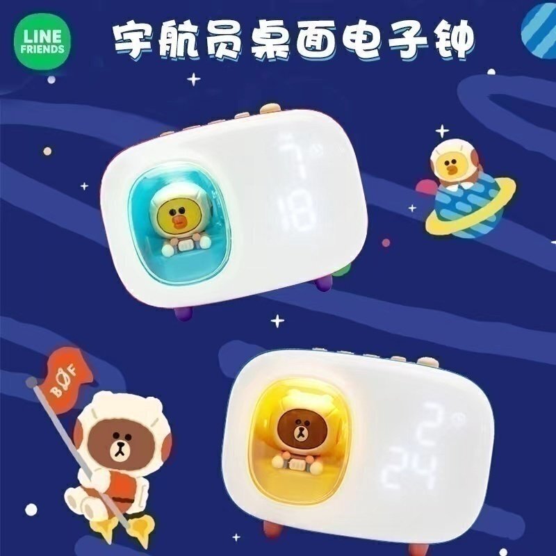 line布朗熊桌面卡通可爱起床闹钟