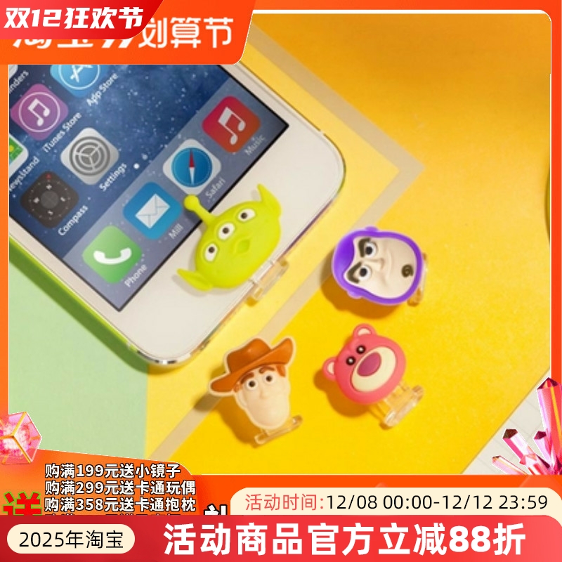 台湾bone iphone6苹果手机5S防尘塞卡通可爱数据Home键萌物按键贴