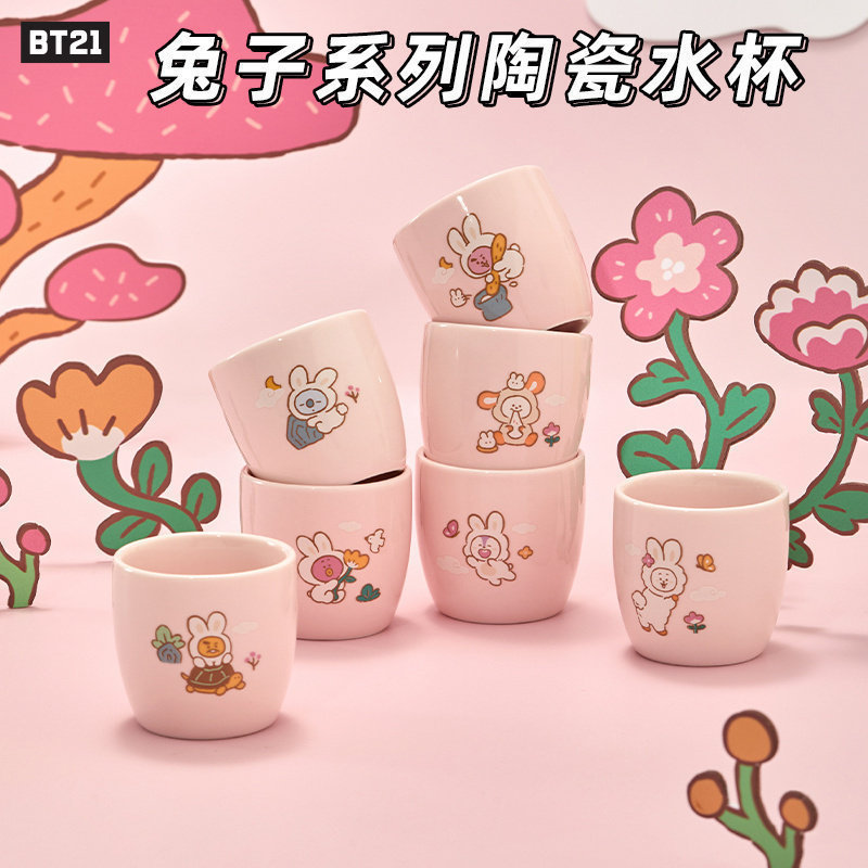 BT21防弹少年团K-Rabbit兔子陶瓷水杯子迷你马克杯酒盅茶杯咖啡杯