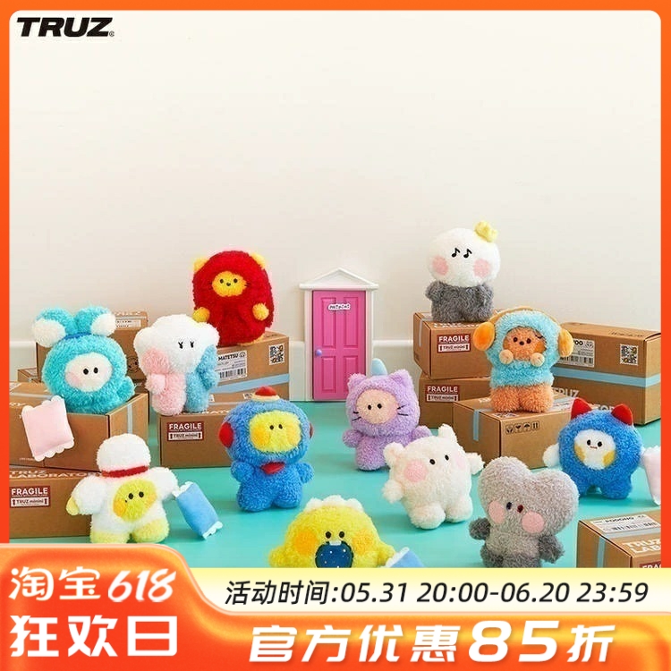 TRUZ minini玩偶公仔毛绒玩偶玩具站立摆件盒装女生礼物TREASUR-封面