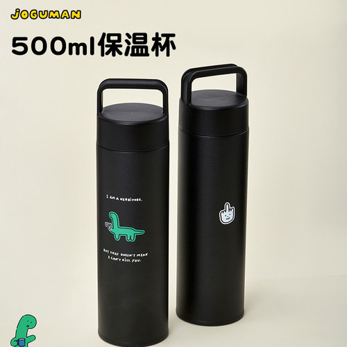 乔古漫 JOGUMAN DRINKWARE系列腊肠狗小恐龙WOODY保温杯保冷水杯