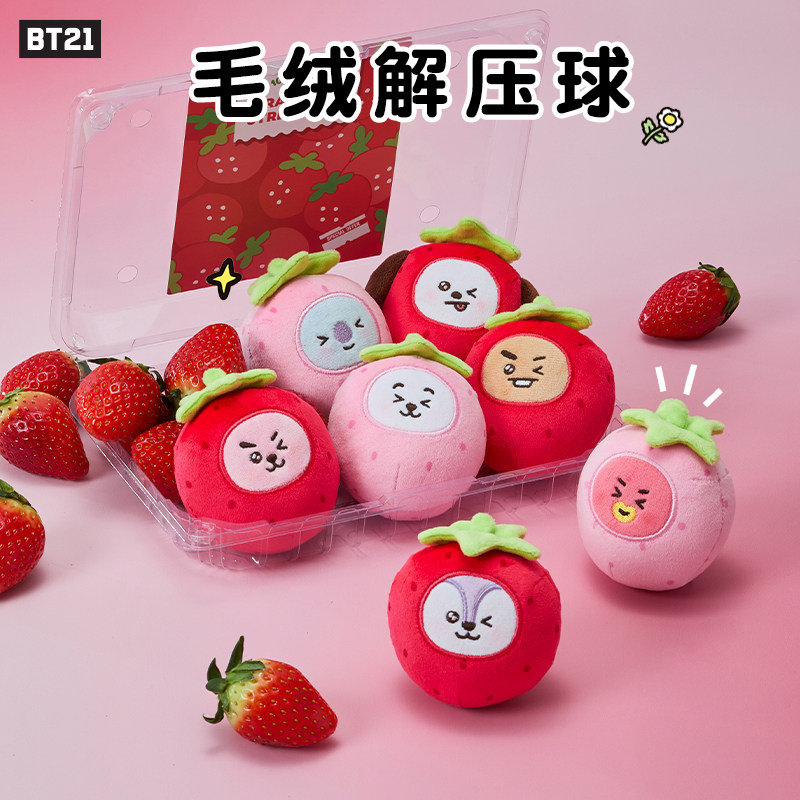 BT21 防弹少年团STRAWBERRY PARTY 系列 毛绒解压球毛绒可爱舒适