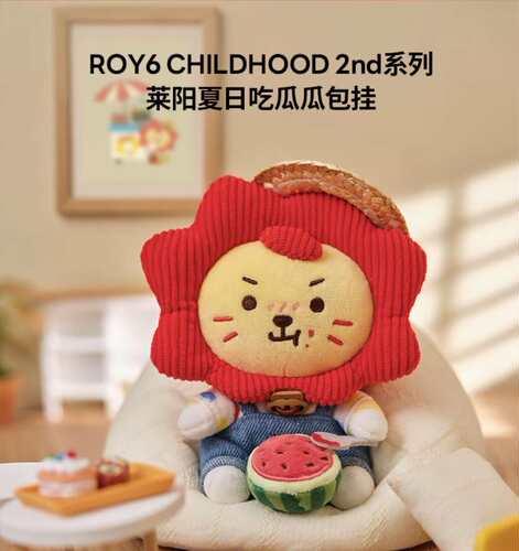 ROY6王源莱阳吃瓜瓜毛绒公仔挂件卡通玩偶配饰包挂LINE FRIENDS