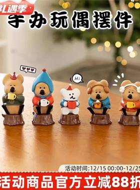 韩国dinotaend柿子椒熊手办玩偶桌面摆件卡通可爱装饰摆件快闪