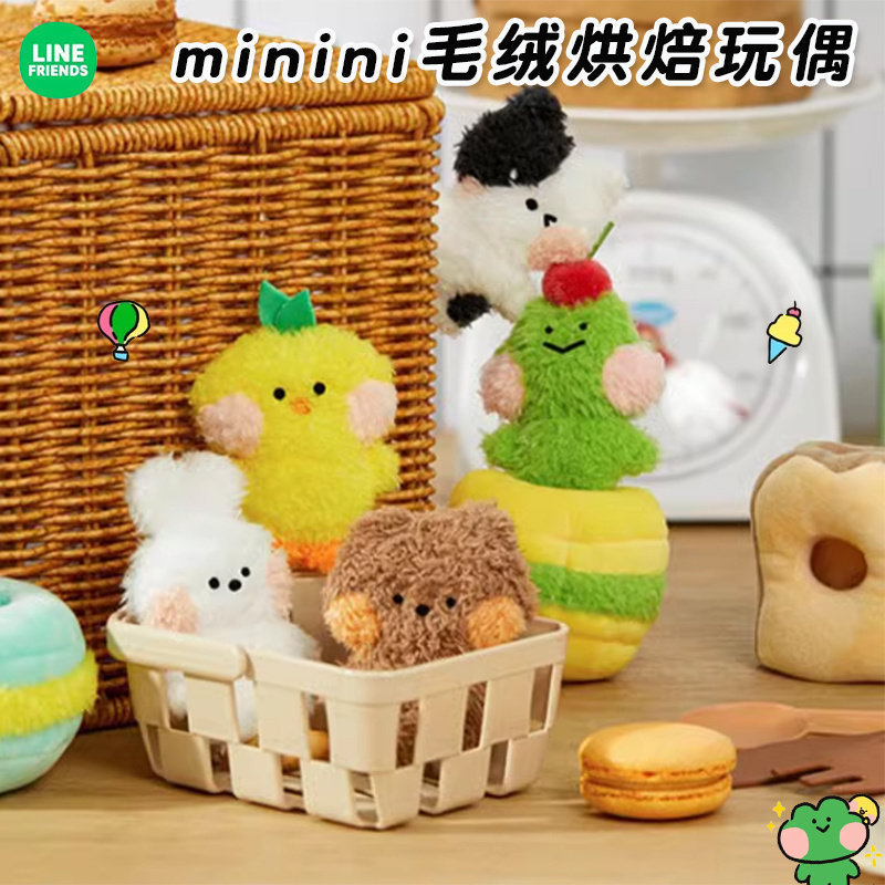 LINEFRIENDS公仔玩偶毛绒
