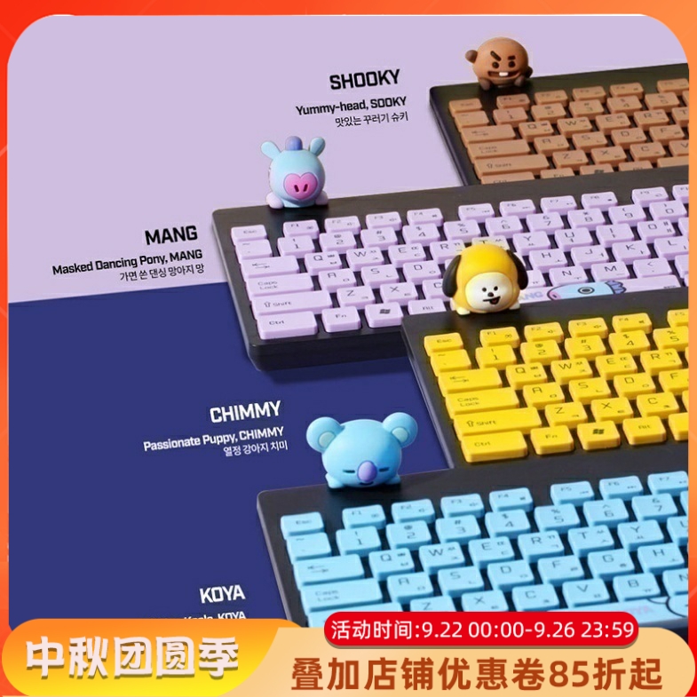 正品无线台式静音鼠标套装无线