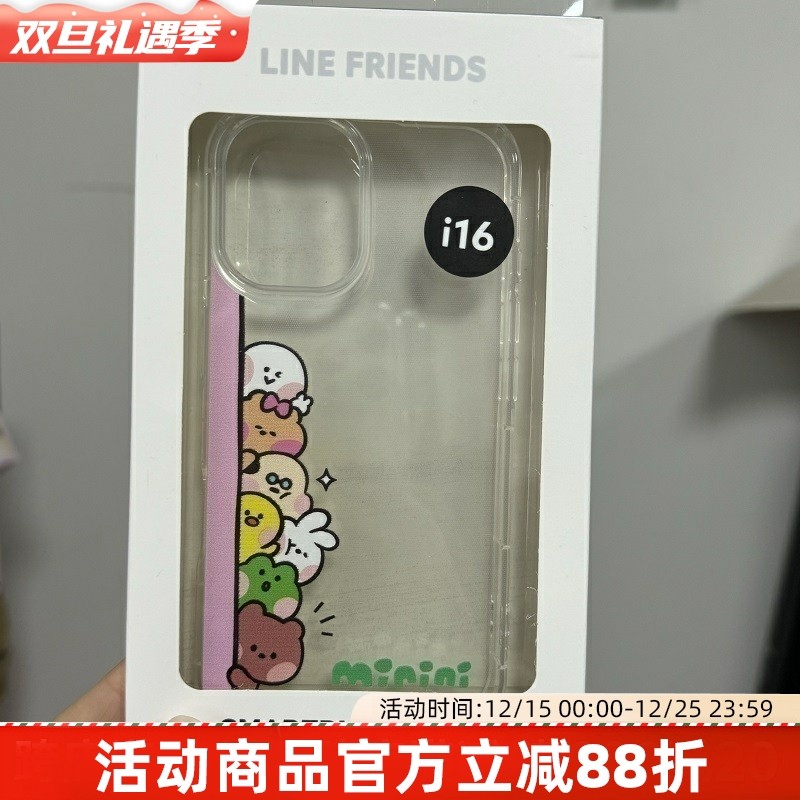 LINEFRIENDS布朗熊15手机壳
