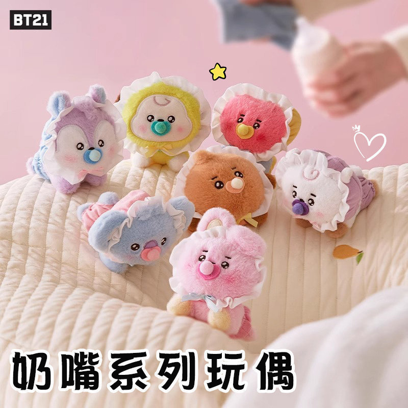 BT21防弹少年团NEW BORN2代系列毛绒玩偶可爱女公仔娃娃情侣礼物