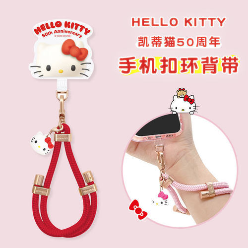 防丢挂绳手机壳挂件卡通可爱