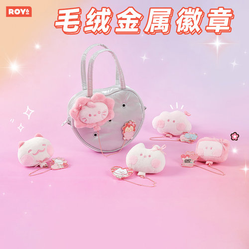 ROY6 FOR YOU 系列王源莱阳毛绒金属徽章胸针别针 LINE FRIENDS