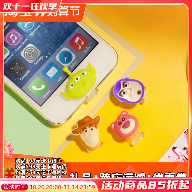 台湾bone iphone6苹果手机5S防尘塞卡通可爱数据Home键萌物按键贴