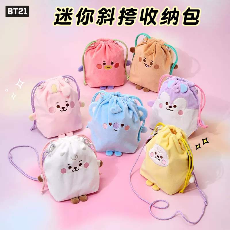 BT21 防弹少年团 JELLY SHOP 系列迷你斜挎包收纳包毛绒卡通可爱