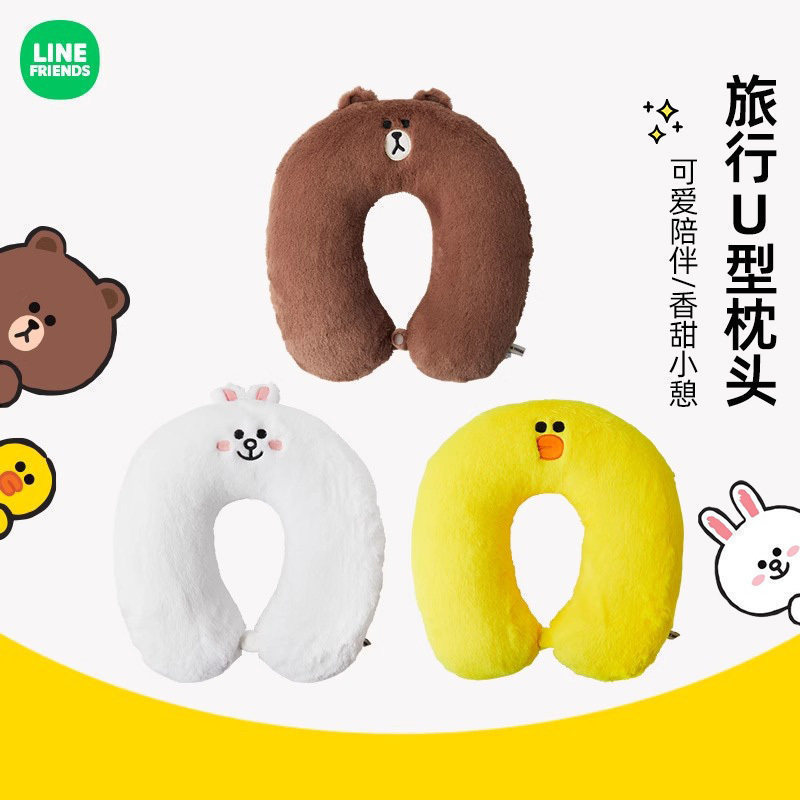 LINEFRIENDS布朗熊护颈枕