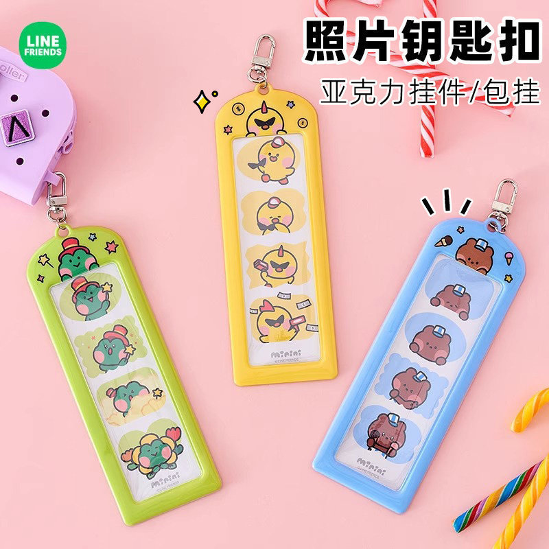 LINE FRIENDS布朗熊minini游乐园人生四宫格照片钥匙扣钥匙挂链