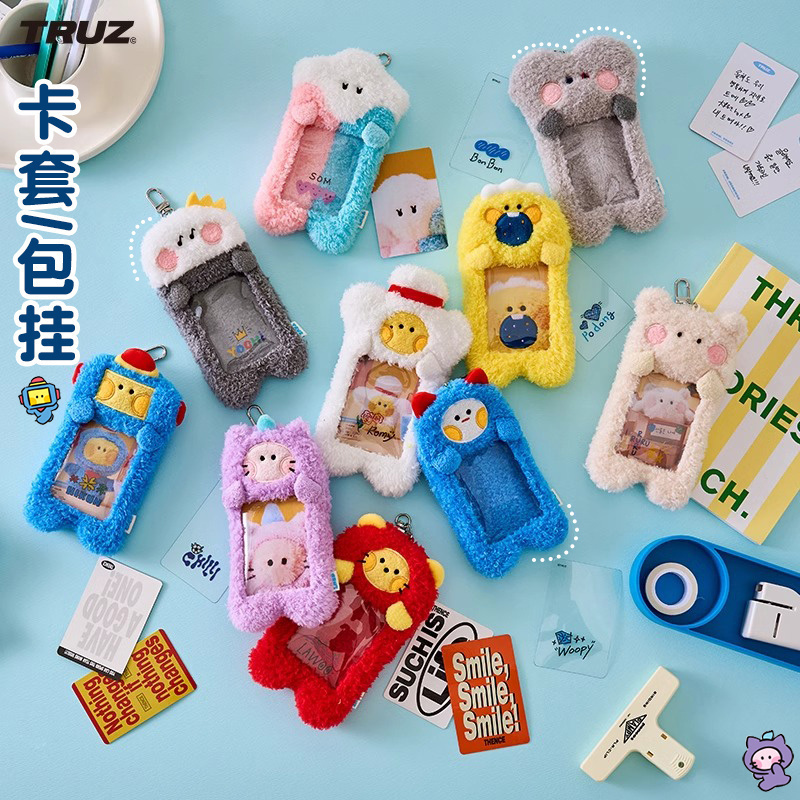 TRUZ minini 新学期系列卡套钥匙扣包挂证件卡包胸牌学生公交卡包