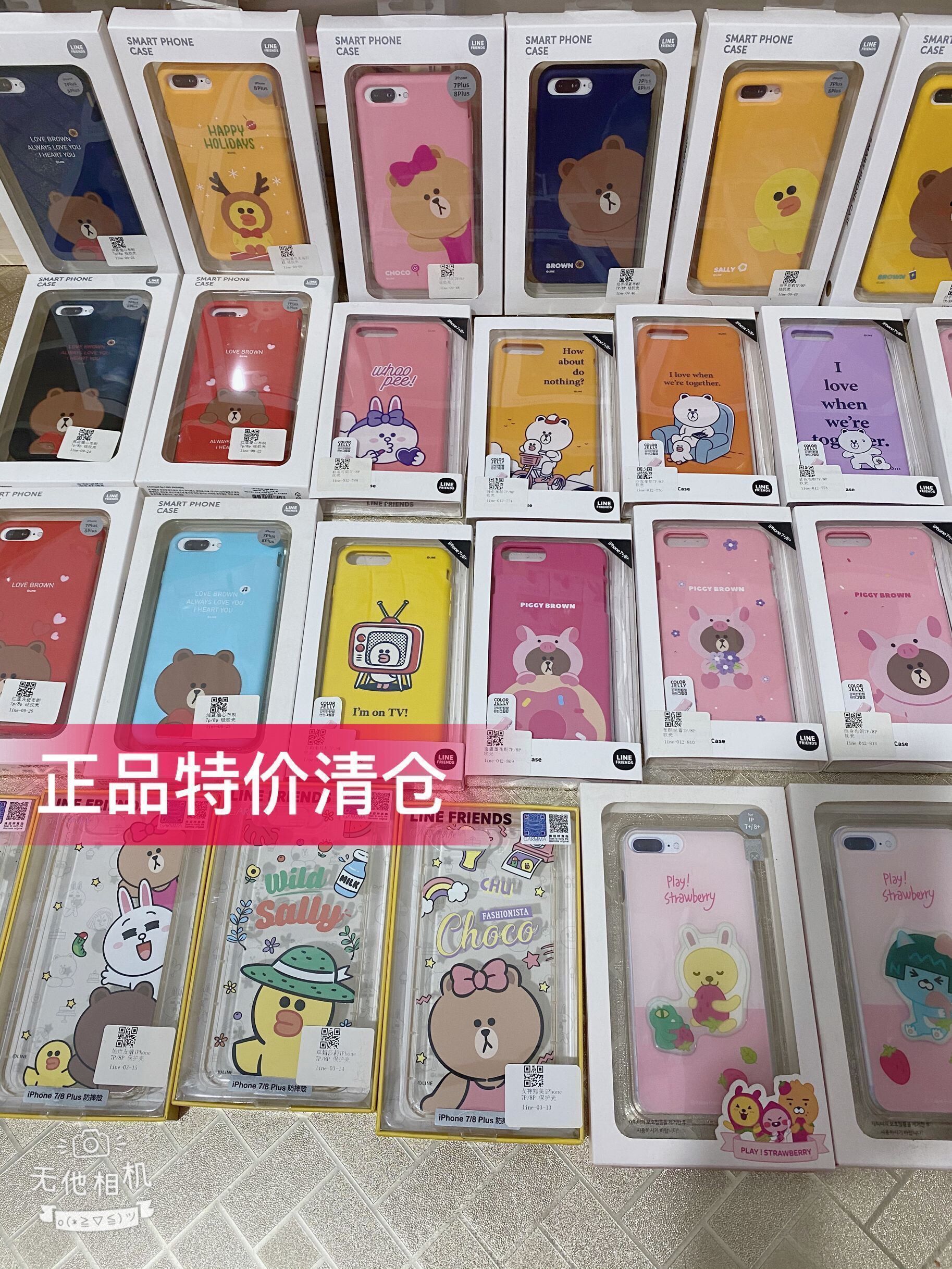清仓捡漏正品line布朗熊可妮兔子