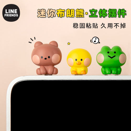 LINEFRIENDS小号布朗熊卡通正品