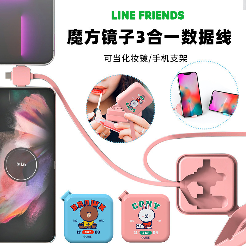 女神多功能镜子数据线正品保证