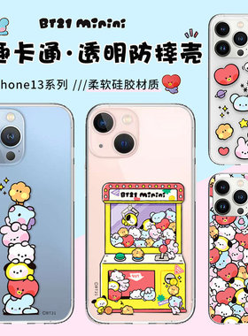 BT21卡通透明苹果13手机壳11软壳iPhone12promax可爱防摔保护套女